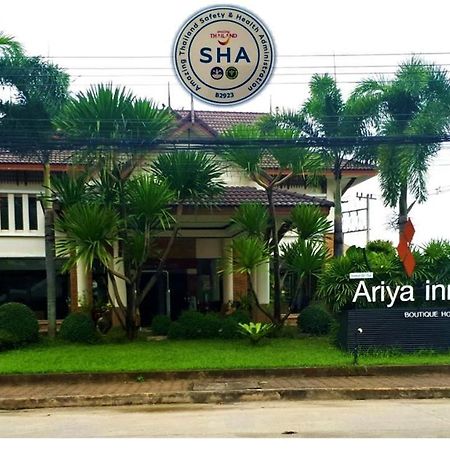 Ariya Inn Chiangrai Chiang Rai Exterior foto