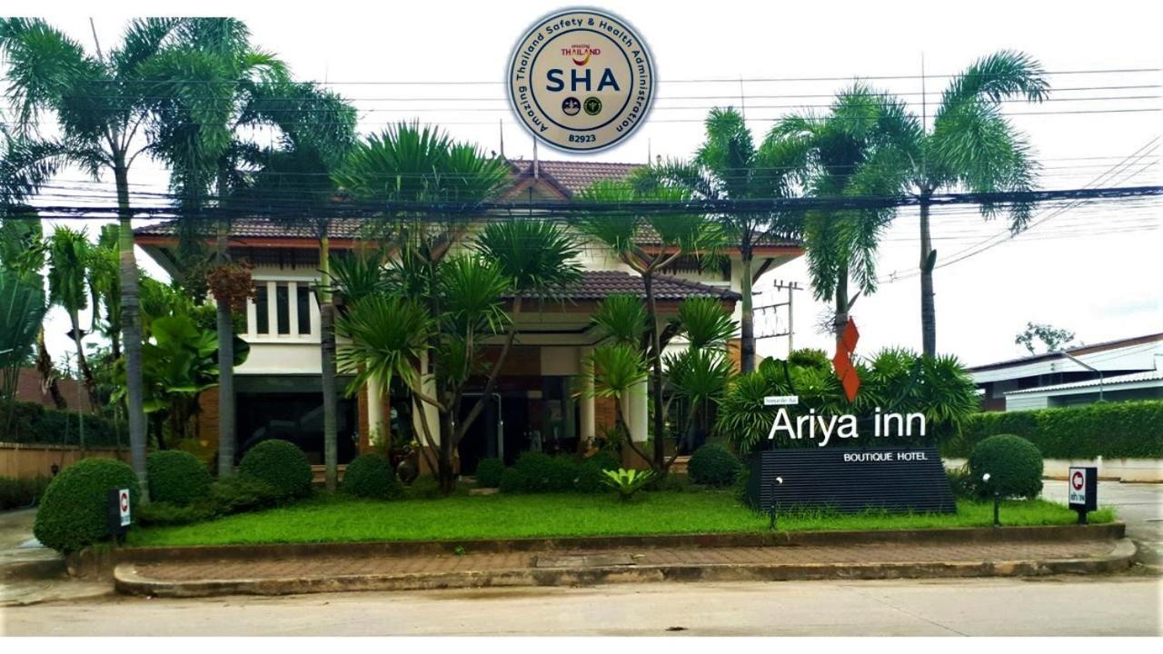 Ariya Inn Chiangrai Chiang Rai Exterior foto